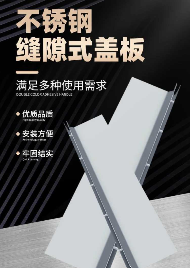 江阴不锈钢缝隙排水沟盖板展示